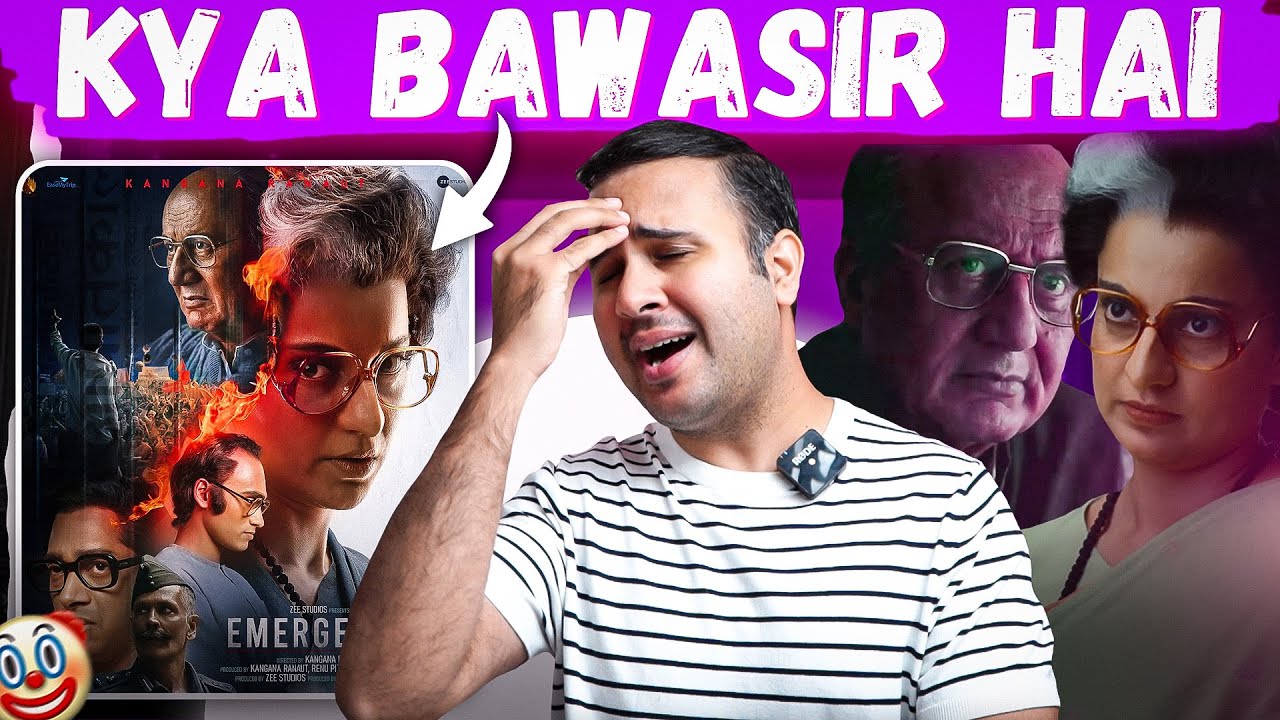 Emergency Review : Kya Bawasir Hai