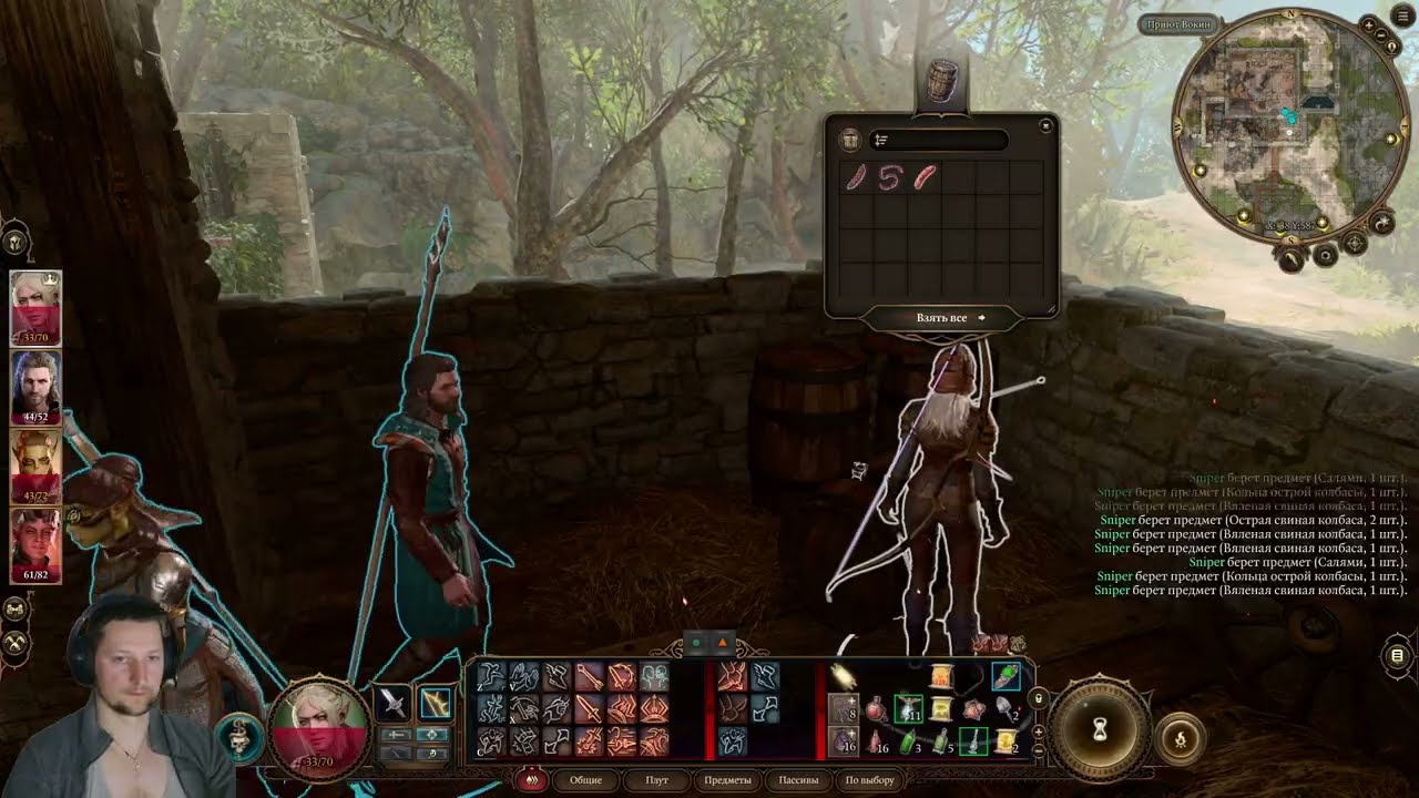 Baldurs Gate 3 #8 Пещера с пауками