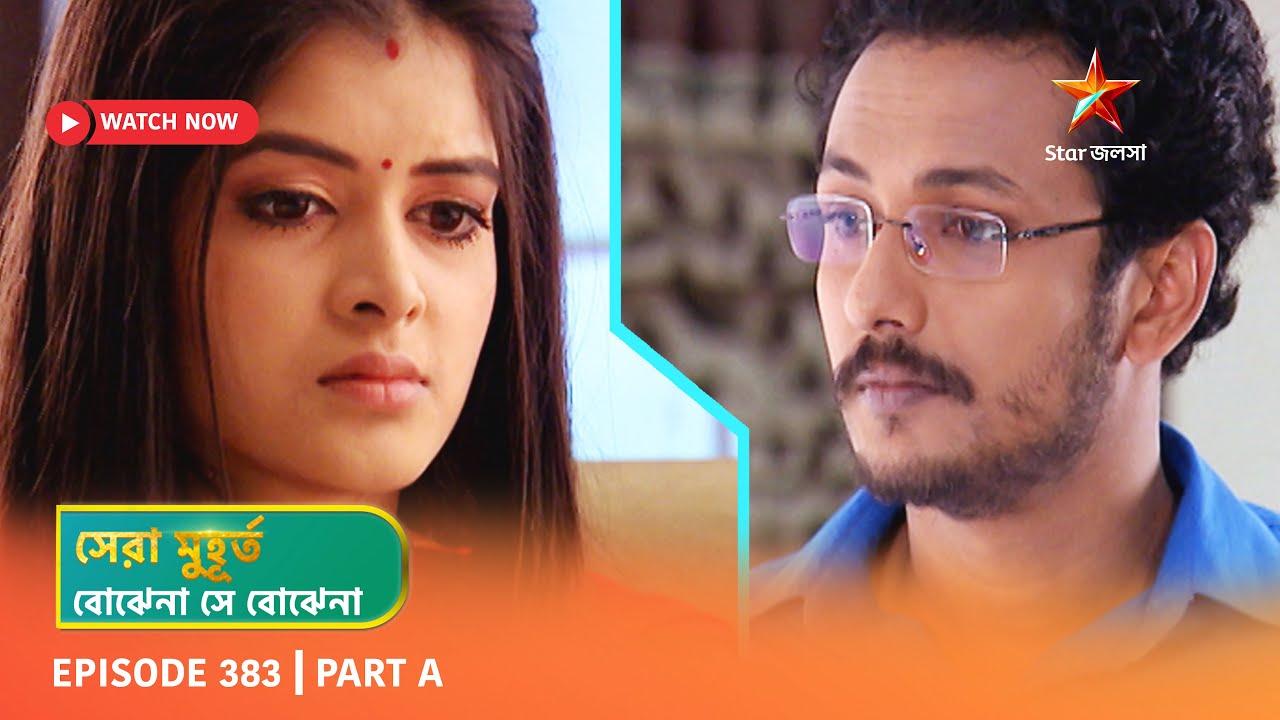 Best of Bojhena Se Bojhena | Episode 383 | Part A