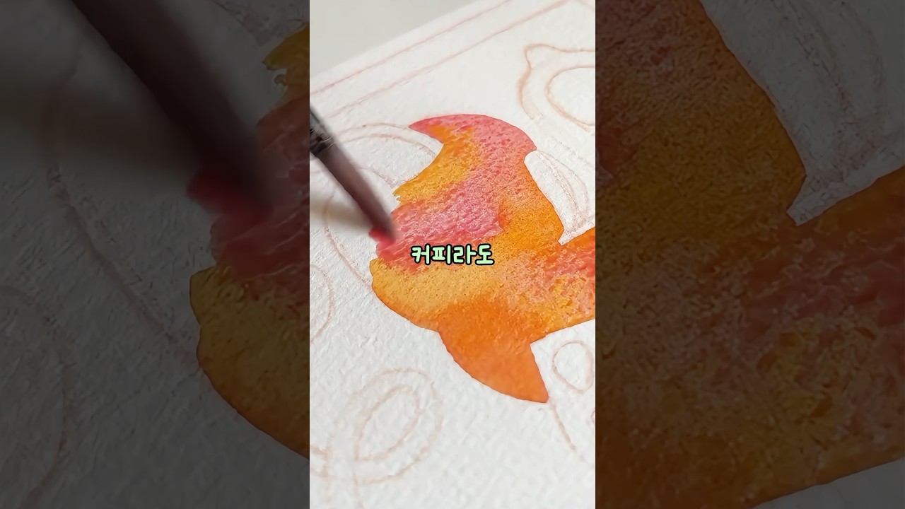 의문의 마지막 말