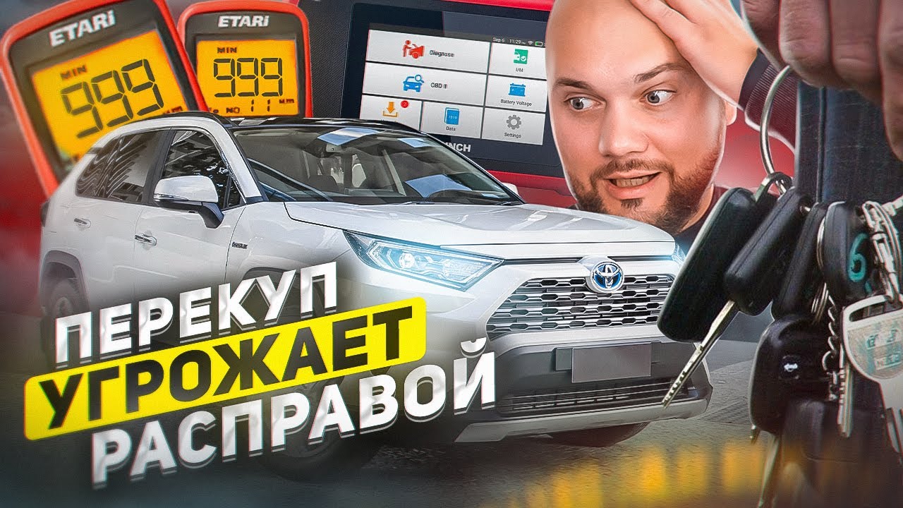 Позвонили Продавцам Под Видом Покупателей. Как Обманывают АВТОБИЗНЕСМЕНЫ | Подбор Авто Беларусь