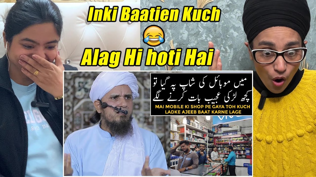 Reactio on Mai Mobile Ki Shop Pe Gaya Toh Kuch Ladke Ajeeb Baat Karne Lage (Mufti Tariq Masood)