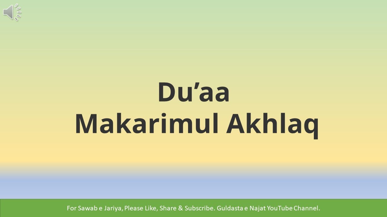 dua makarimul akhlaq | in urdu  - Dua makarrim ul Akhlaq | in Urdu-Hindi  دعاء مكارم الأخلاق