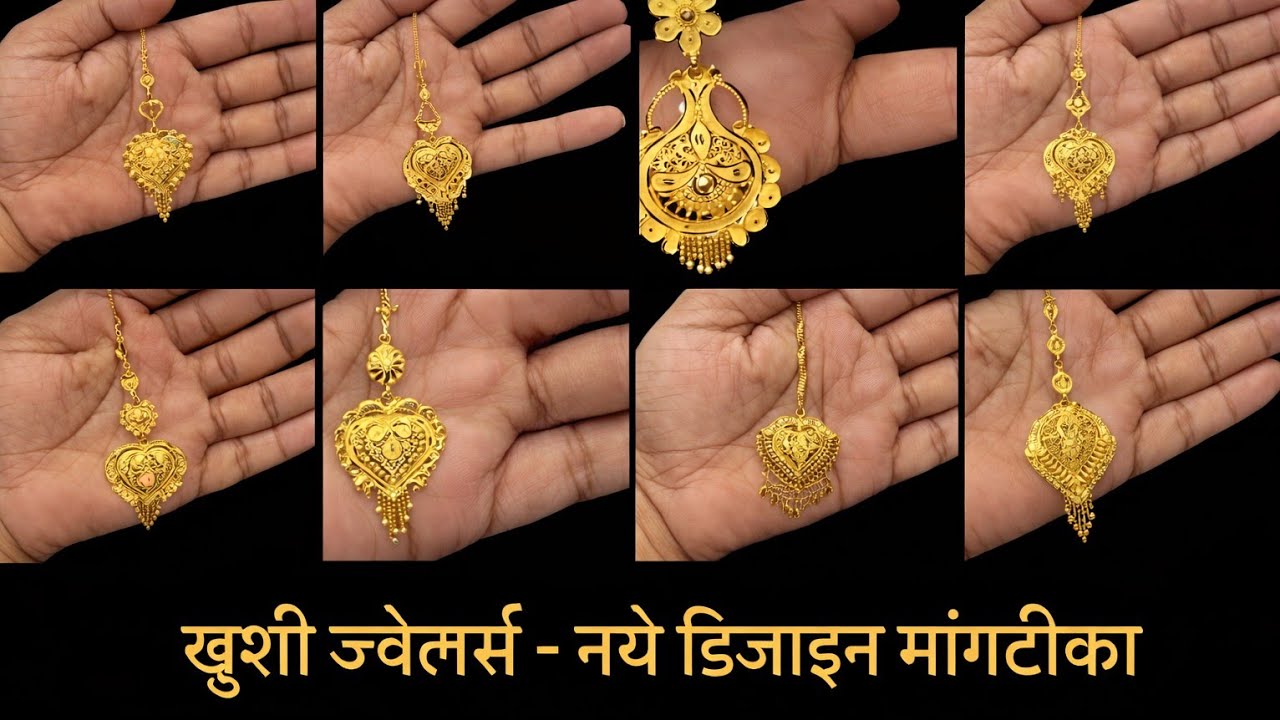 Gold Mangtika||new design tika 2025||mangtika ka design ||khushi jewellers|| 
