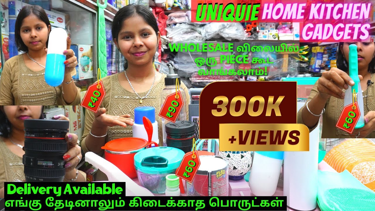 Must have Kitchen Gadgets | Useful Home Gadgets | Wholesale price