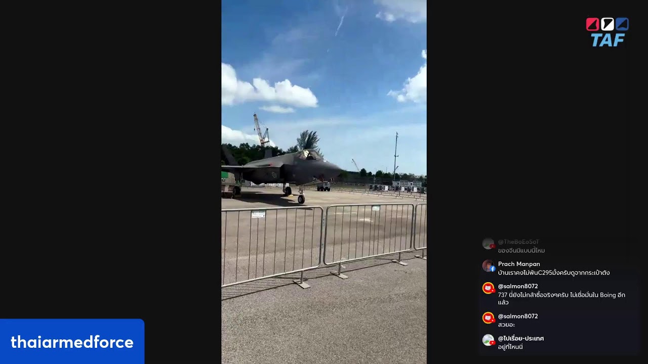 เตือนดูเครื่องบินที่ Singapore Airshow