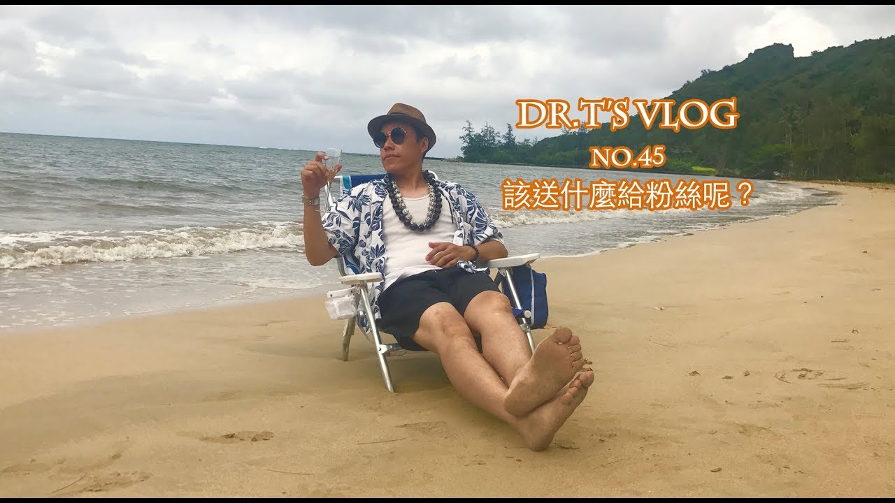 該送什麼給粉絲呢？What Should I Do For 100K Sub Give Away