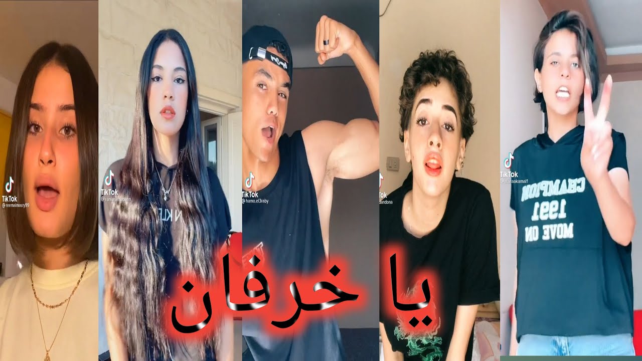 التحدى الجديد اغنيه ويجز عفاريت الاسفلت 🤪