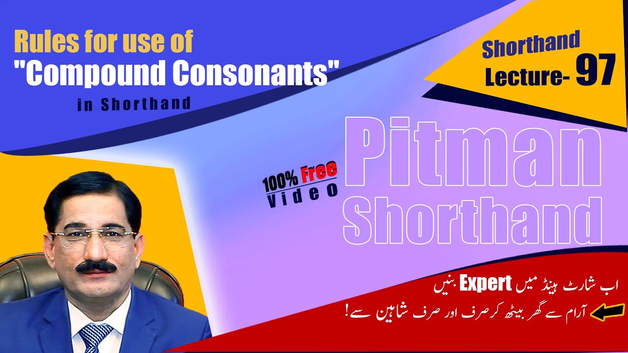 [Pitman Shorthand Lecture-97] Rules for use of 