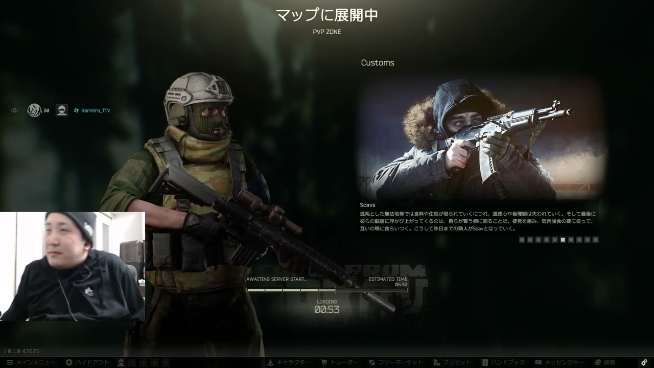 [顔出し] 30レベルなったお～（30LV~