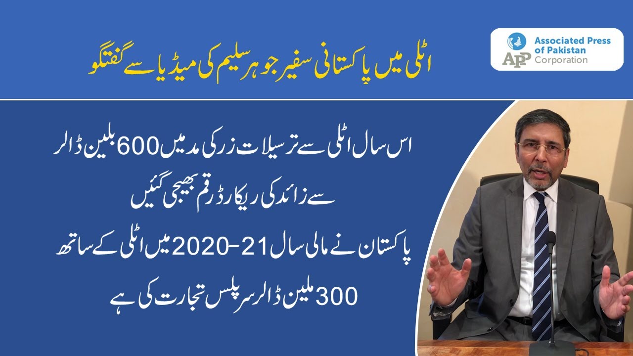 Pakistani Ambassador to Italy Johar Saleem talks to media