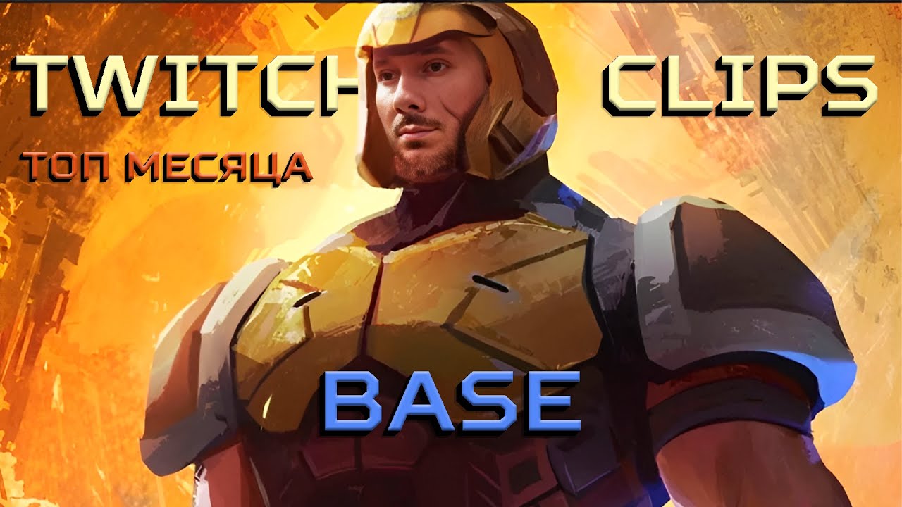 Twitch Clips | BASE_TV | Quake Champions