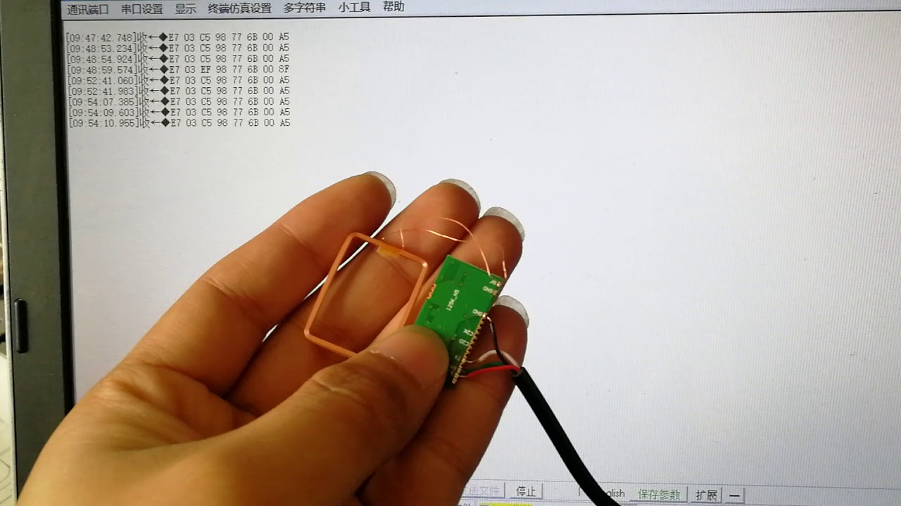 FDX-B reader module