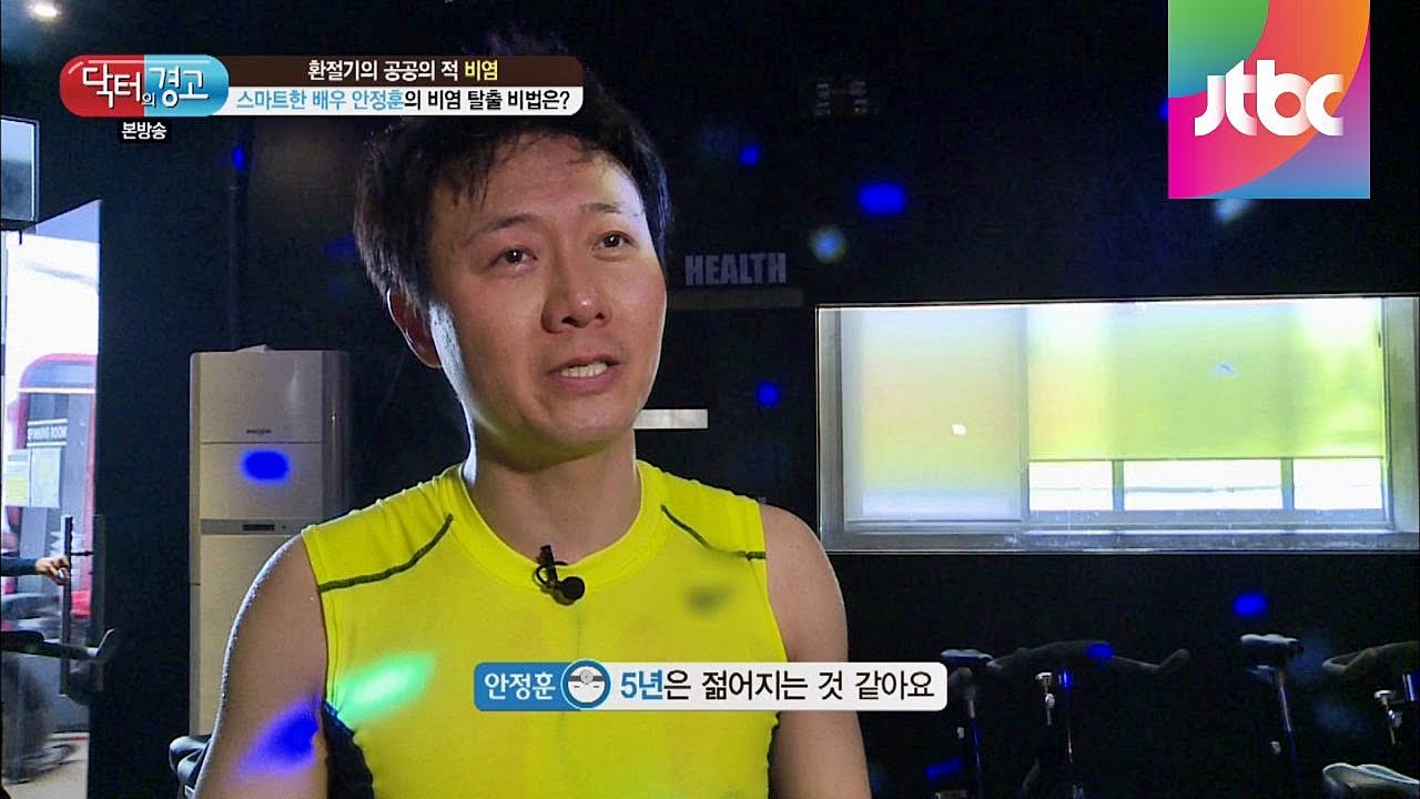 모범 가장 안정훈의 야성미 폭발, 스피닝 운동 닥터의 승부 163회