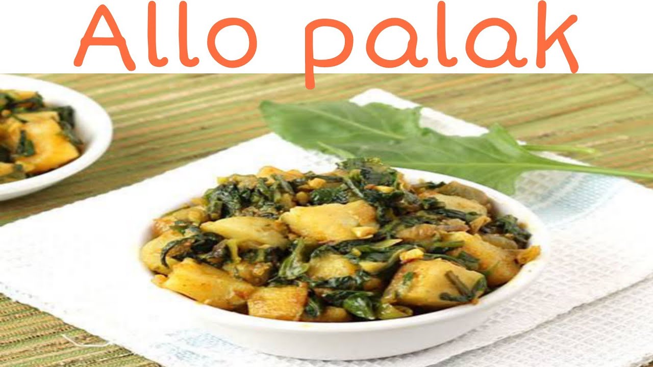 Allo palak ki sabzi banane ka asan tareeka | Best Allo Palak Recipe