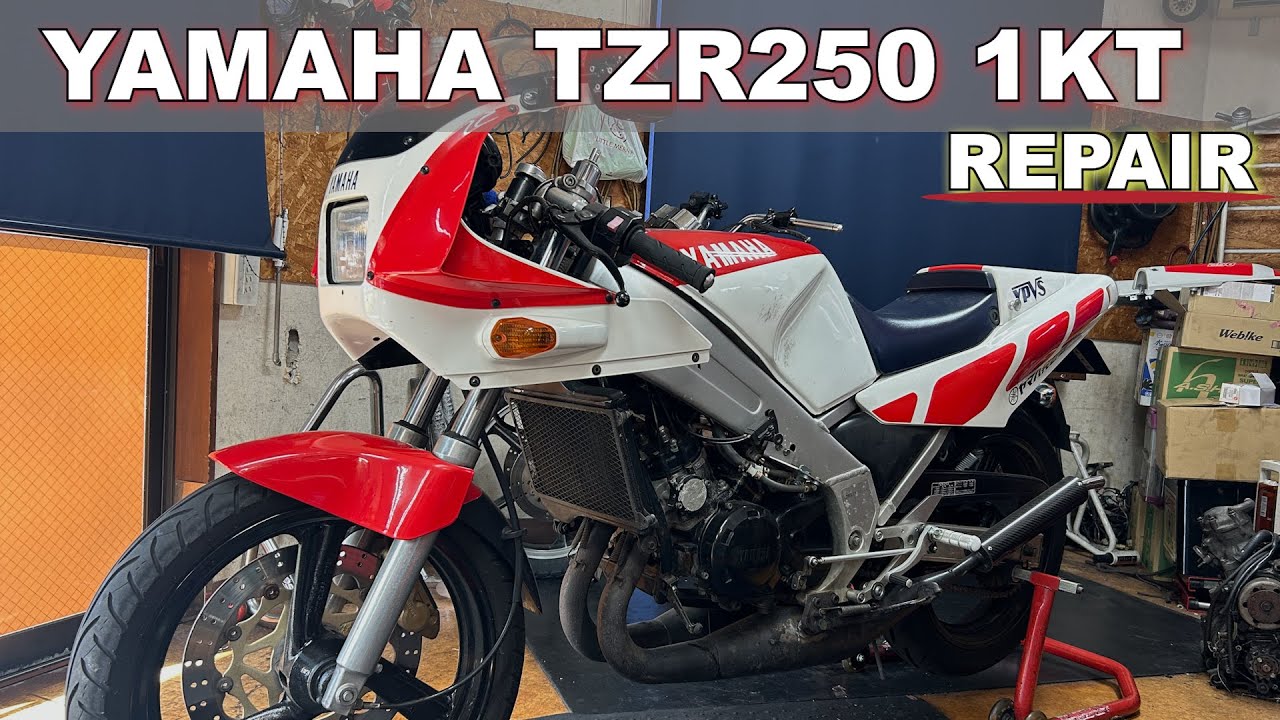 【バイク修理】YAMAHA TZR250 1KT フロントフォークオイル漏れ修理