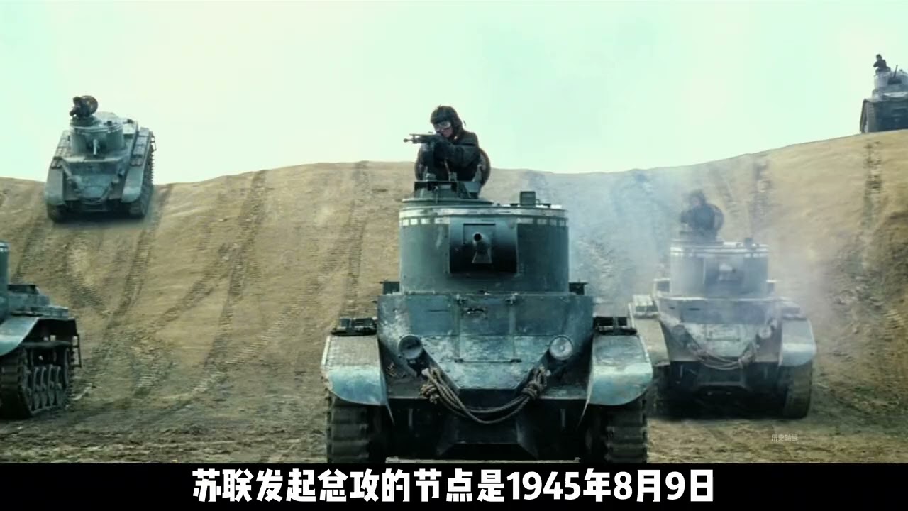 美苏战力究竟谁更胜一筹？美军伤亡数十万，苏军速破数万关东军！#历史#二战#历史冷知识#美苏争霸#精选