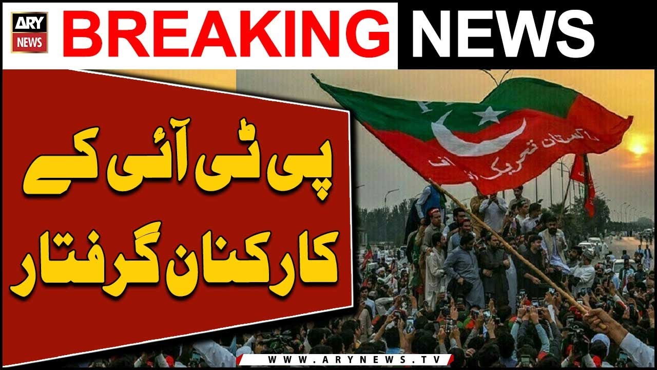 Over 20 PTI workers arrested - Breaking News