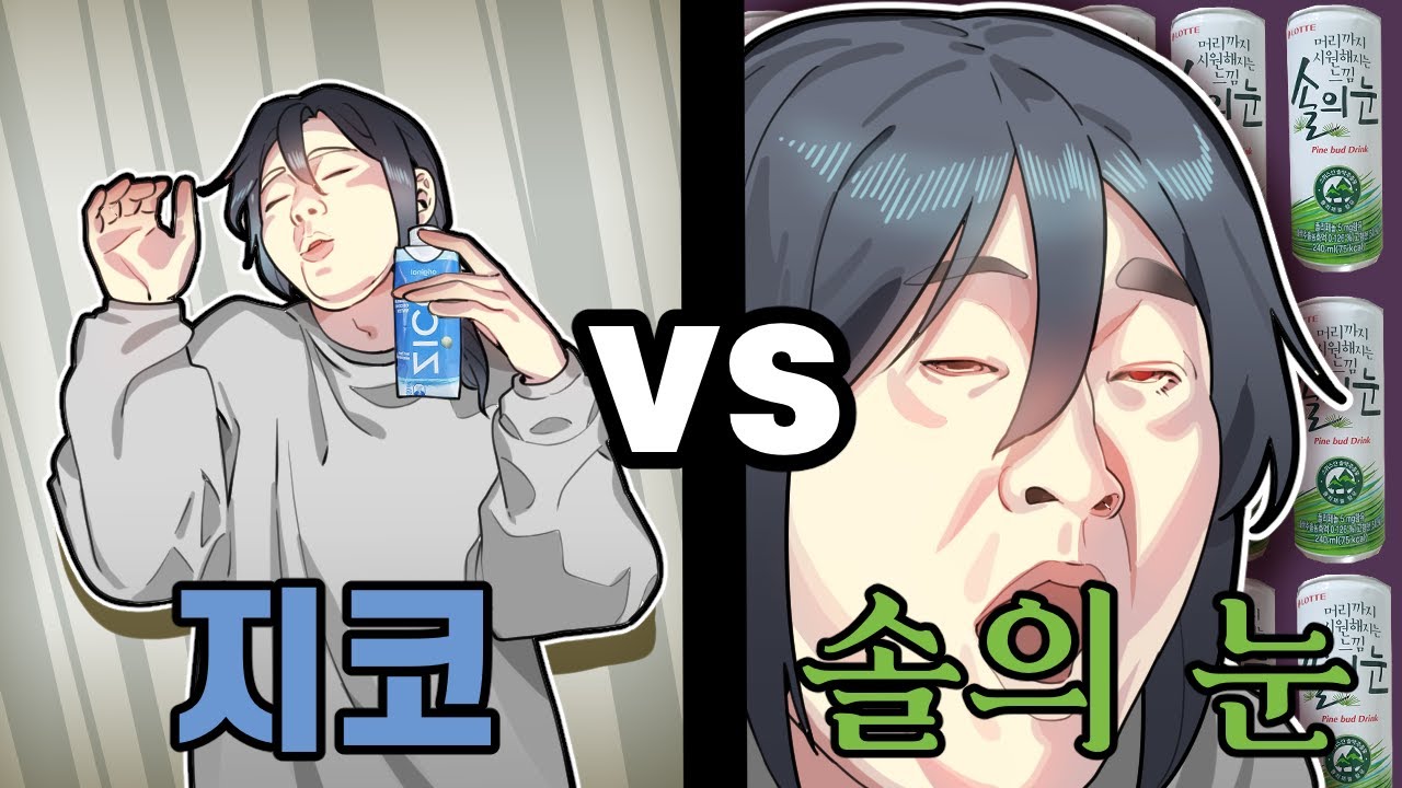 이걸 먹는 사람이 있어...?  【호불호 갈리는 이상형 월드컵】
