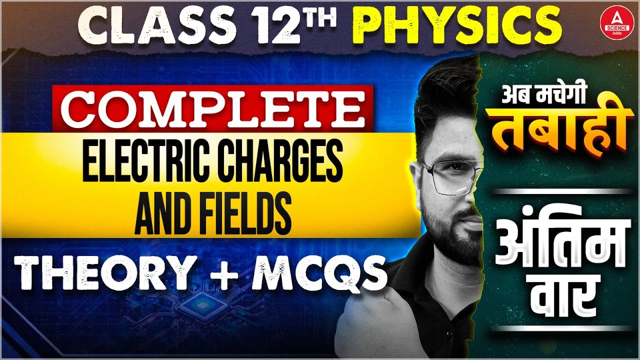 Class 12 Physics Electric Charges & Fields One Shot | Physics Chapter 1 Theory + MCQs | Boards 2026