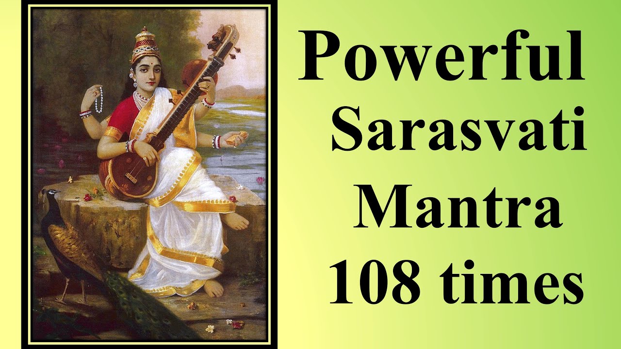 Pra No Devi Sarasvati | Sarasvati Mantra 108 times | Sri. K Suresh