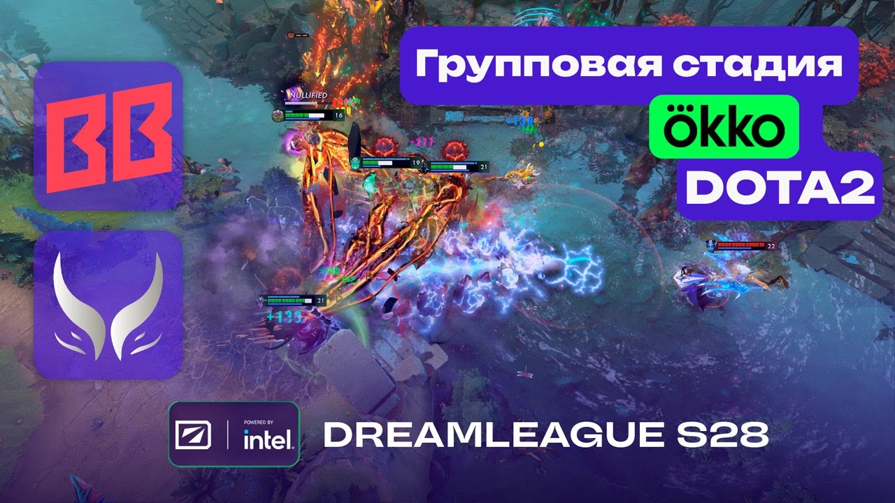 BB TEAM vs XTREME - ЛУЧШИЕ МОМЕНТЫ - DreamLeague Season 28