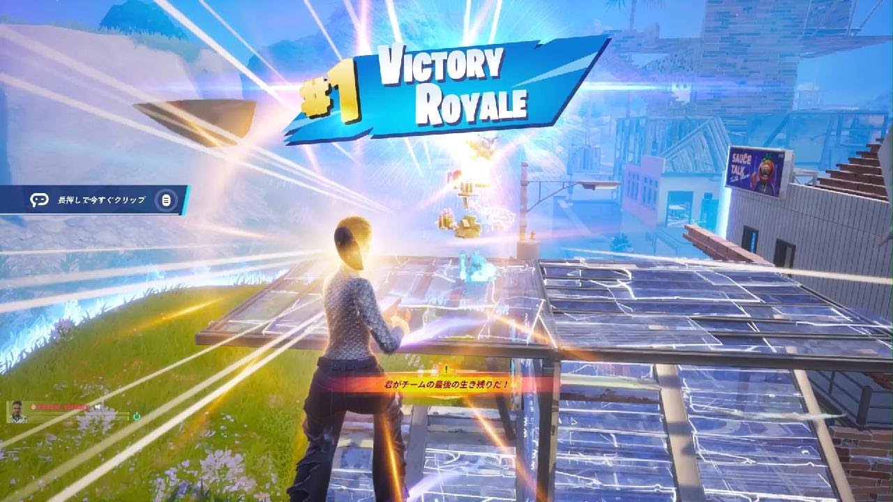 Fortnite_20260204235957