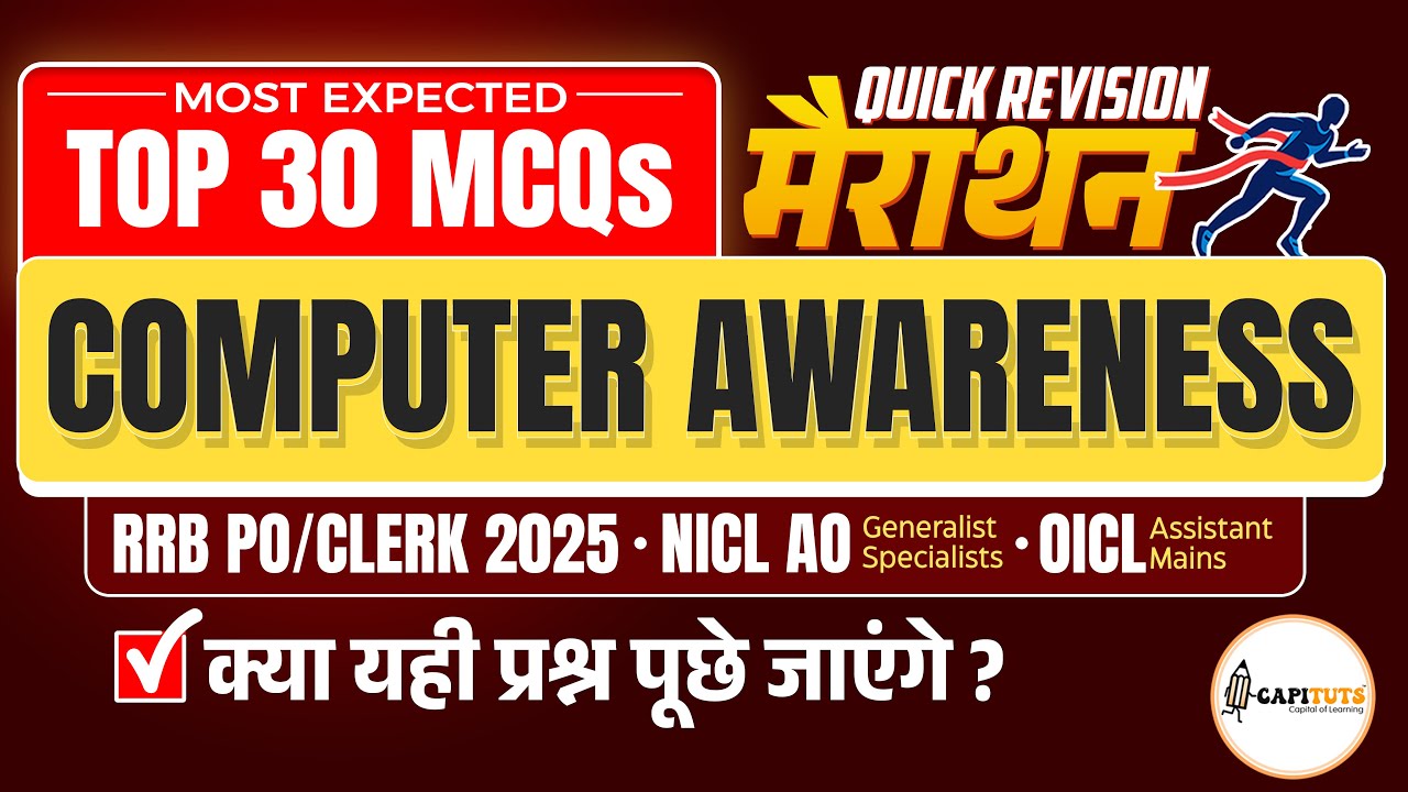 Top 30 Computer Awareness for NICL AO OICL RRB PO CLERK Mains 2025 | RRB Computer Awareness Marathon