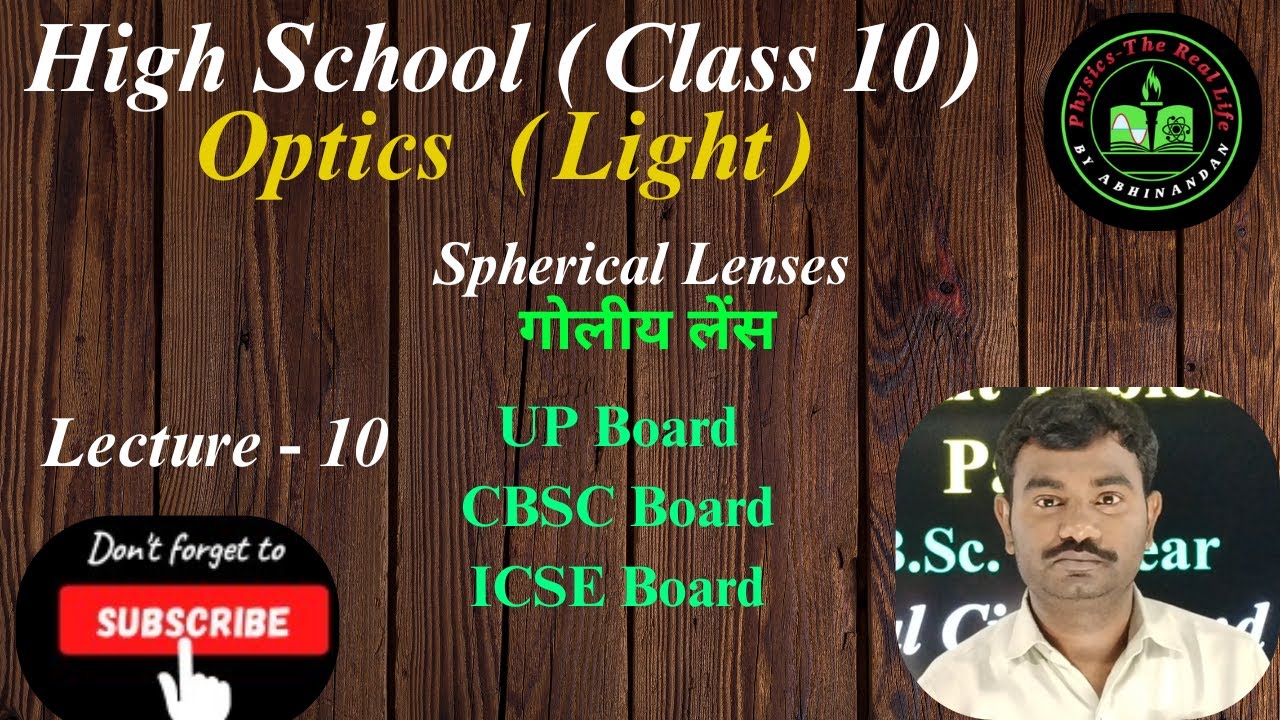 Spherical Lenses #गोलीय लेंस# Definitions and  Types, Focal Length and Properties of Lens.