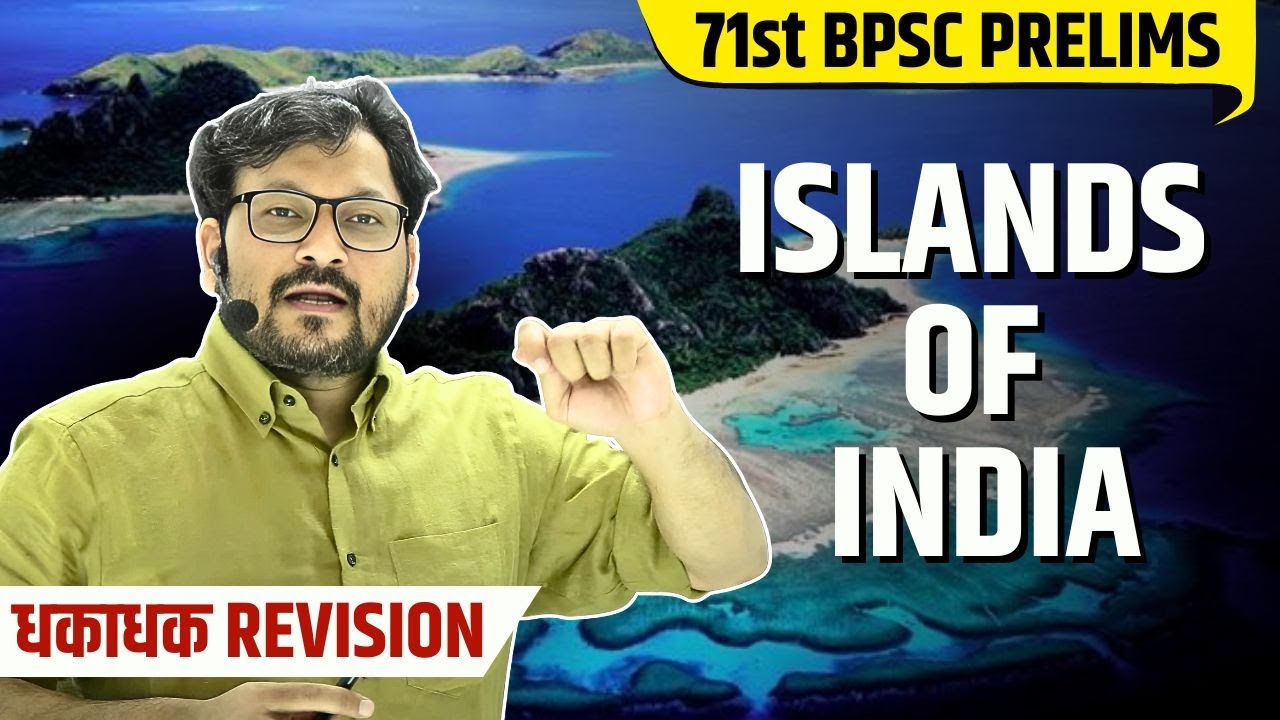 Revise Islands of India for 71st BPSC Prelims