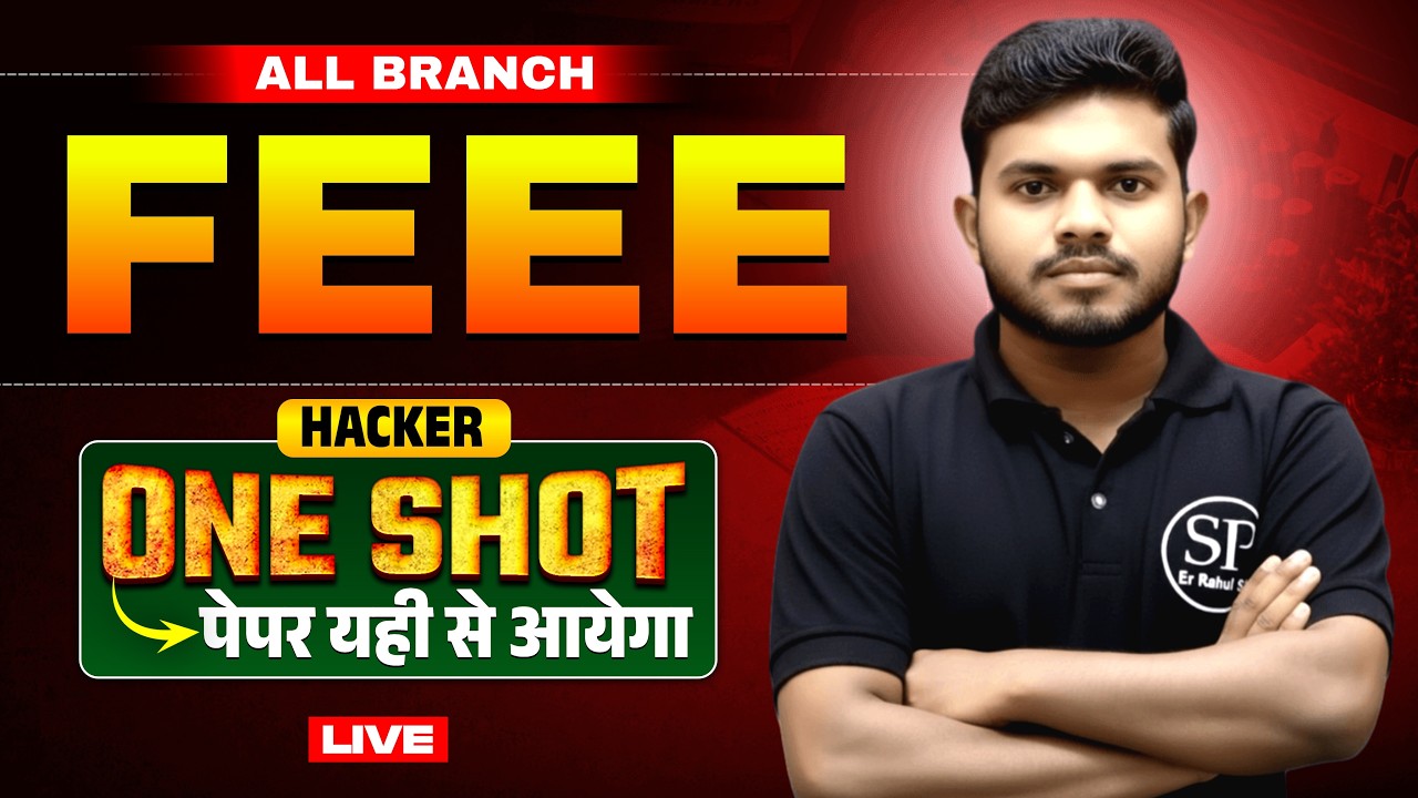 🔥FEEE || ONE SHOT || 2ND SEMESTER ALL BRANCH🎯|| सम्पूर्ण तैयारी || BTEUP SEMESTER EXAM