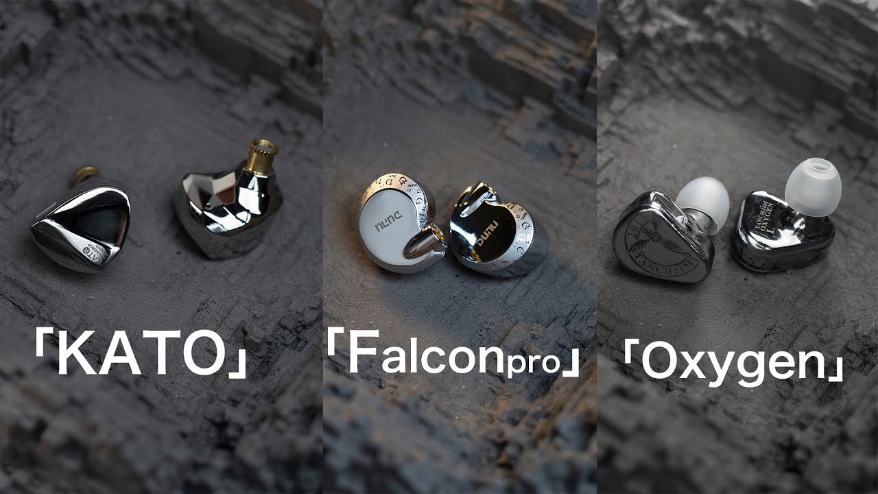 「KATO」vs「FALCON PRO」vs「Oxygen」Three excellent Chinese earphones