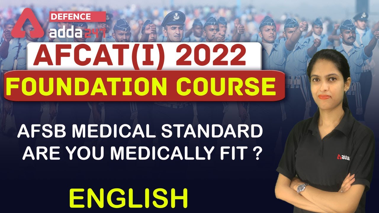 AFCAT 1 2022 | AFSB MEDICAL STANDARD | Are You Medically Fit ?