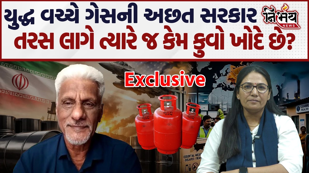 Iran Israel war વચ્ચે દેશમાં ગેસના બાટલા માટે લાગી લાંબી લાઇન। શું સરકાર ફેલ। LPG Gas crisis |