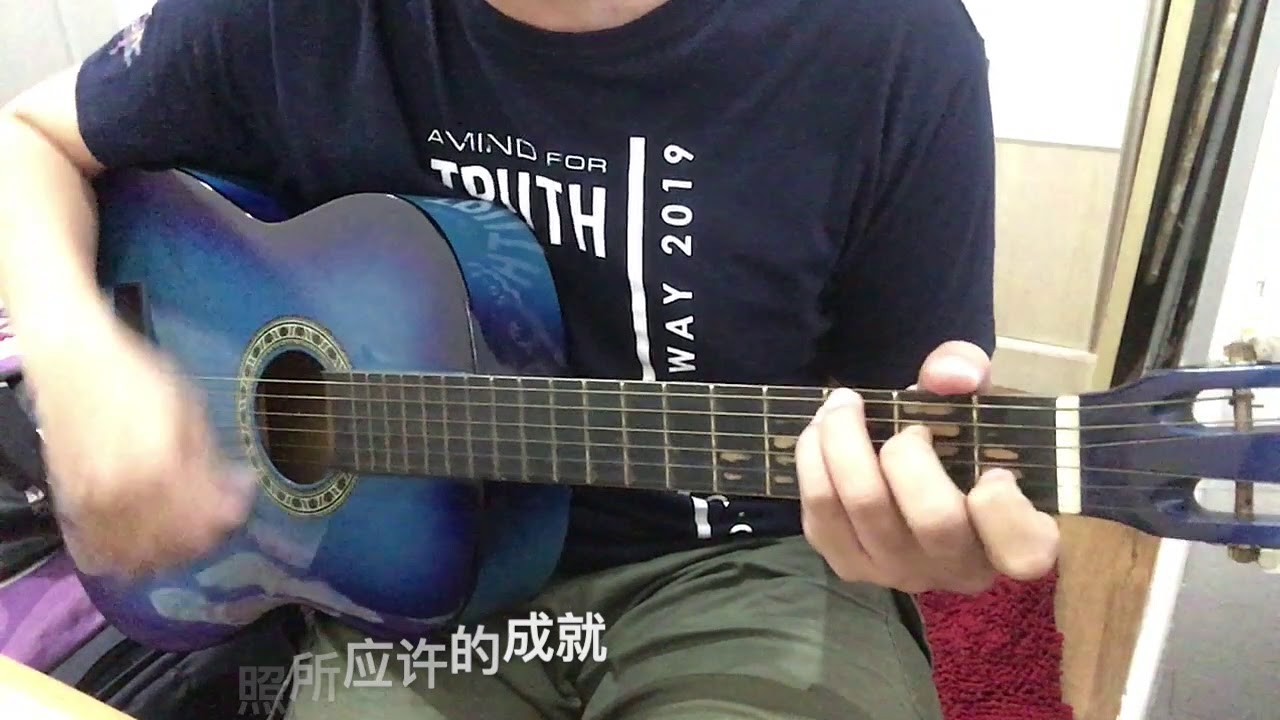48. 你眼目必看顾这地
