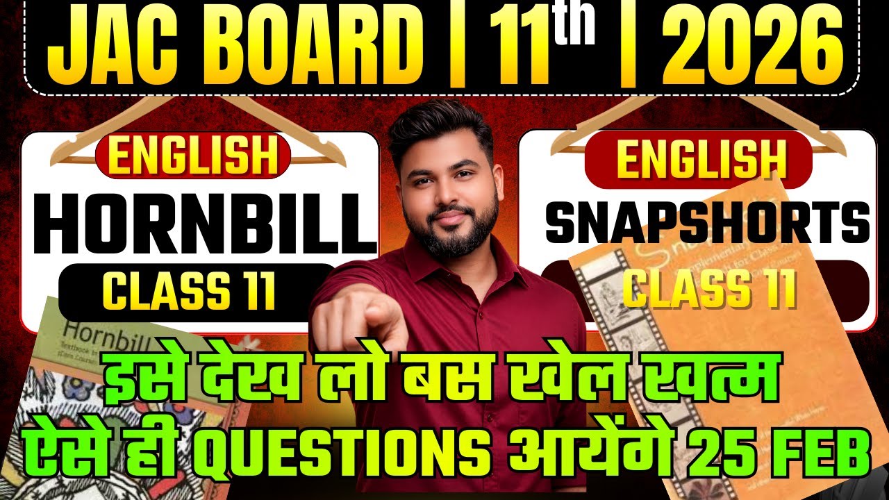 🔥 Class 11 English JAC 2026 | English class 11 vvi objective | most viral english class 11| 🔥