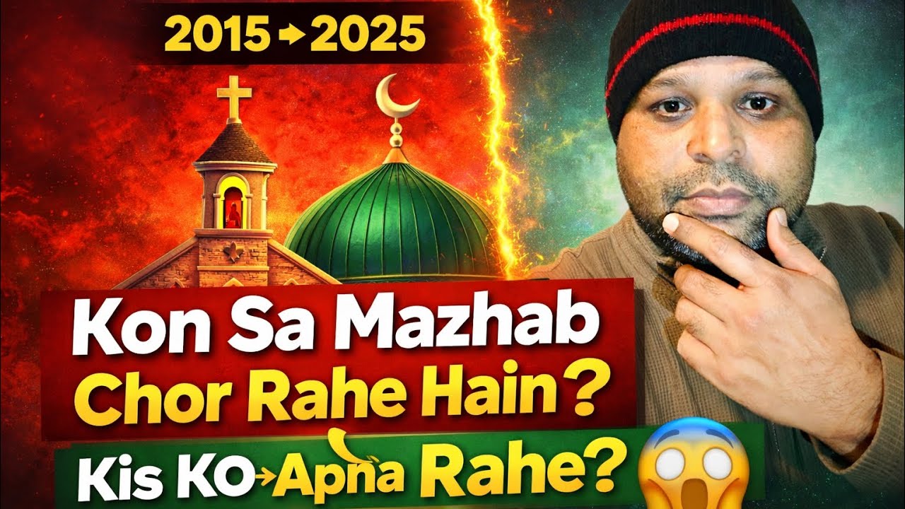 2015–2025:Log Mazhab Kyun Badal Rahe Hain? Kis Mazhab Ko Chora Aur Kis Ko Apnaya?\Global Update Urdu