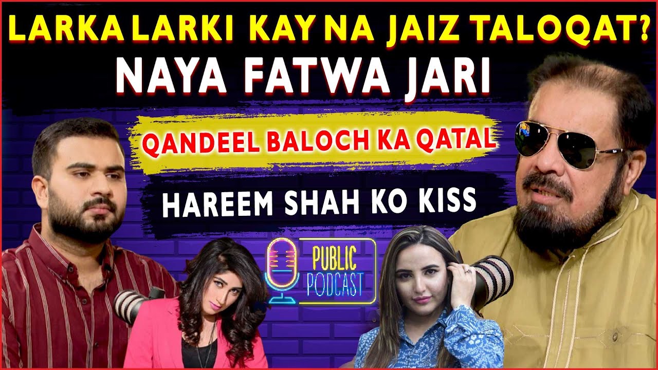 Mufti Abdul Qavi's Huge Fight | Controversial Fatwa, Relation with Hareem Shah | Public Podcast