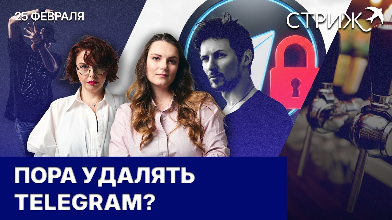 О чём говорят «наливайки»//Зумеры не хотят быть руководителями//Чебоксарец возрождает тектоник