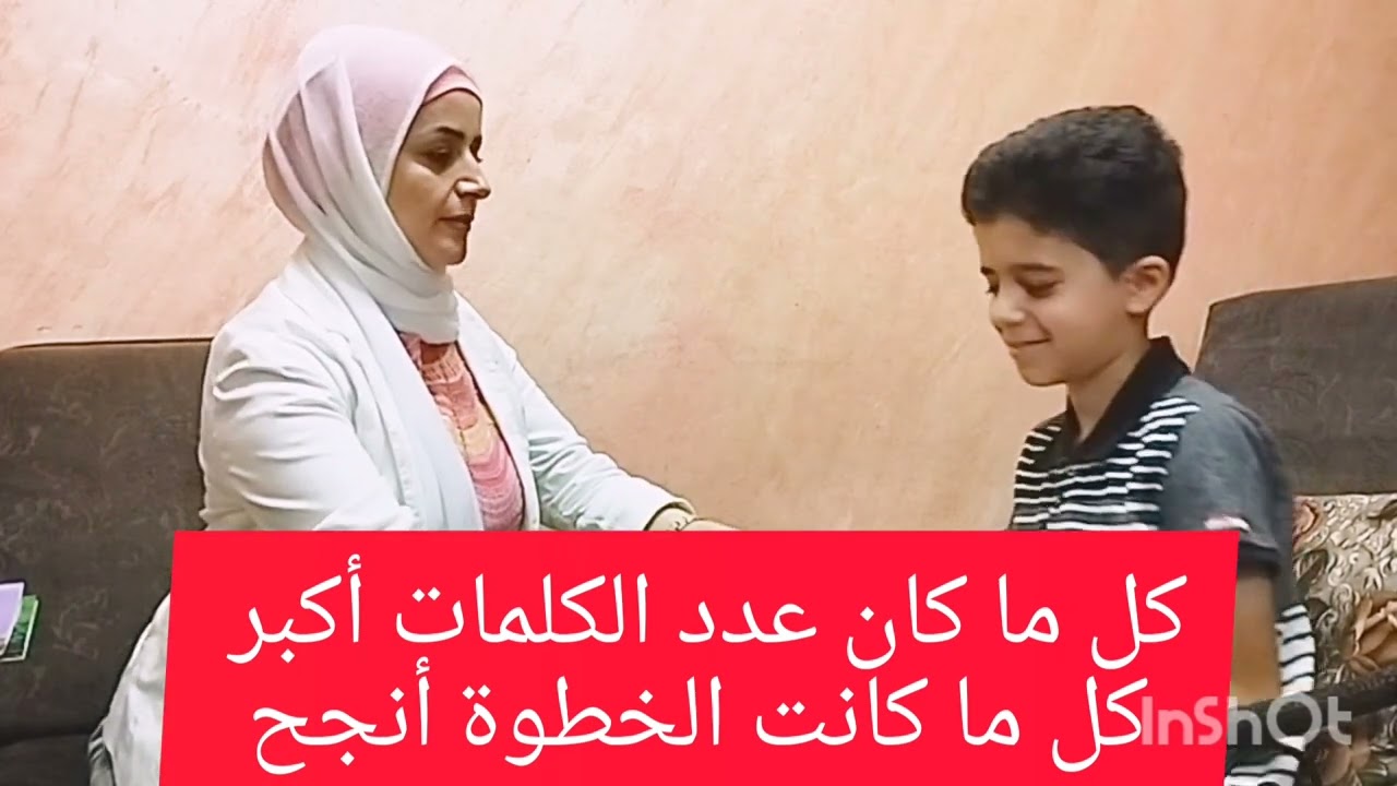 كيف تخلي إبنك سريع بالقراءة...خطوات سهلة وبسيطة ...ليقرأ إبنك ترجمة عن التلفزيون بسهولة مع ماما رشا