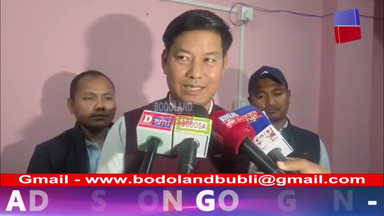 राजु कु: नार्जारिया माबे बिधान सभा बियाबआव बिजाथि गसंगोन ?