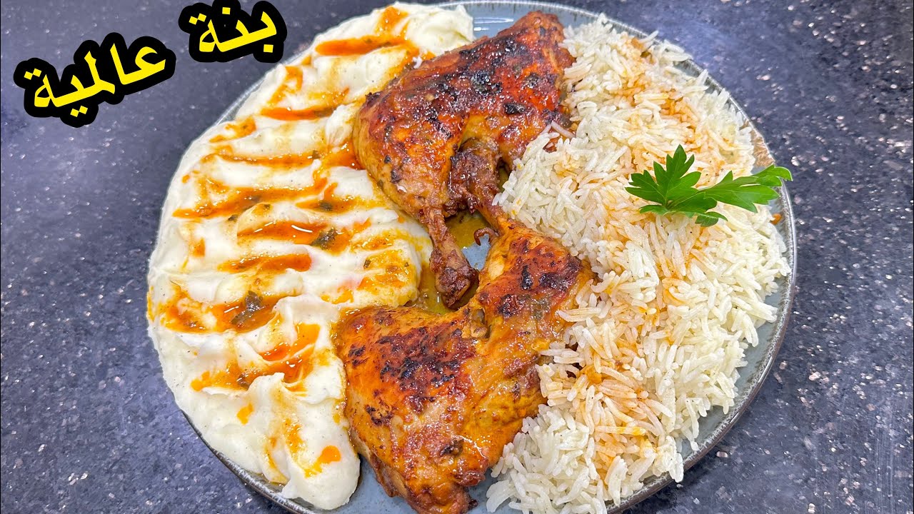 جربوه على ضمانتي😋دجاج محمر ماريني بخلطة خطيرة🔥خير من تاع برا رافقتو مع روز ولا بيري طبق خرافي😍