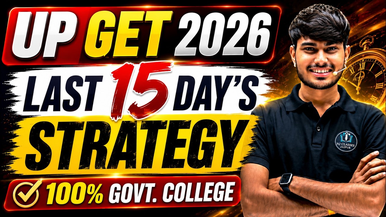 UPGET 2026 Last 15 Days Strategy | 100% Govt College Preparation Plan | Nursing Entrance