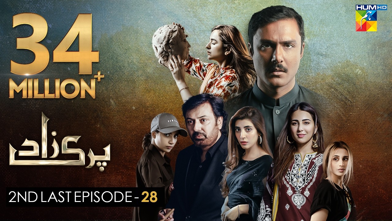 Parizaad - 2nd Last Ep - [Eng Sub] - Presented By ITEL Mobile, NISA Cosmetics - 25 Jan 2022 - HUM TV