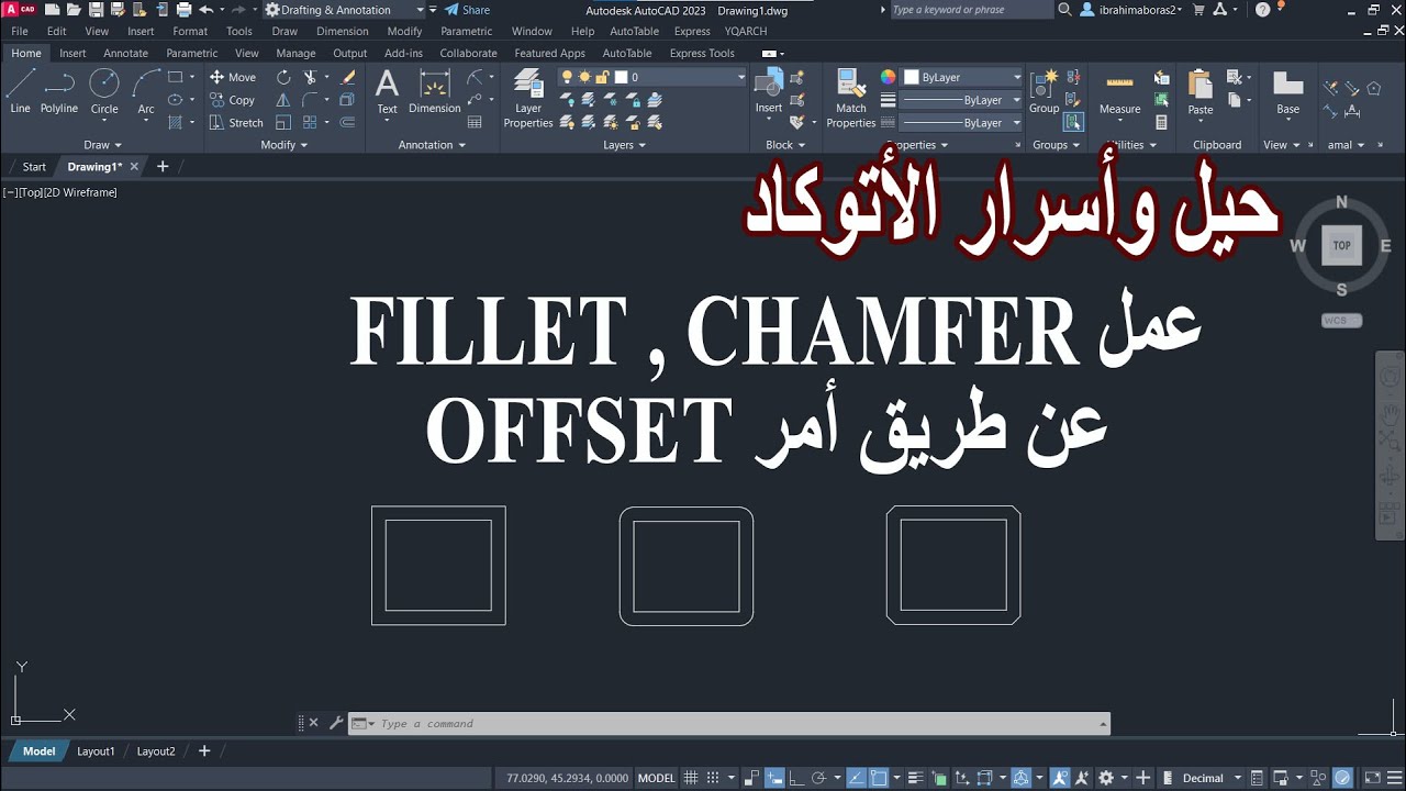 حيل واسرار الأتوكاد استخدام أمر OFFSET بطرق متعددة OFFSETGAPTYPE IN AUTOCAD