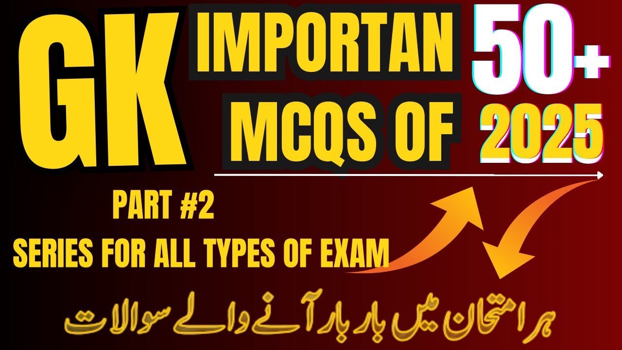 Top 50+  MCQs  | Most Repeated GK Mcqs 2025 | Part#2 | FPSC | NTS | PPSC