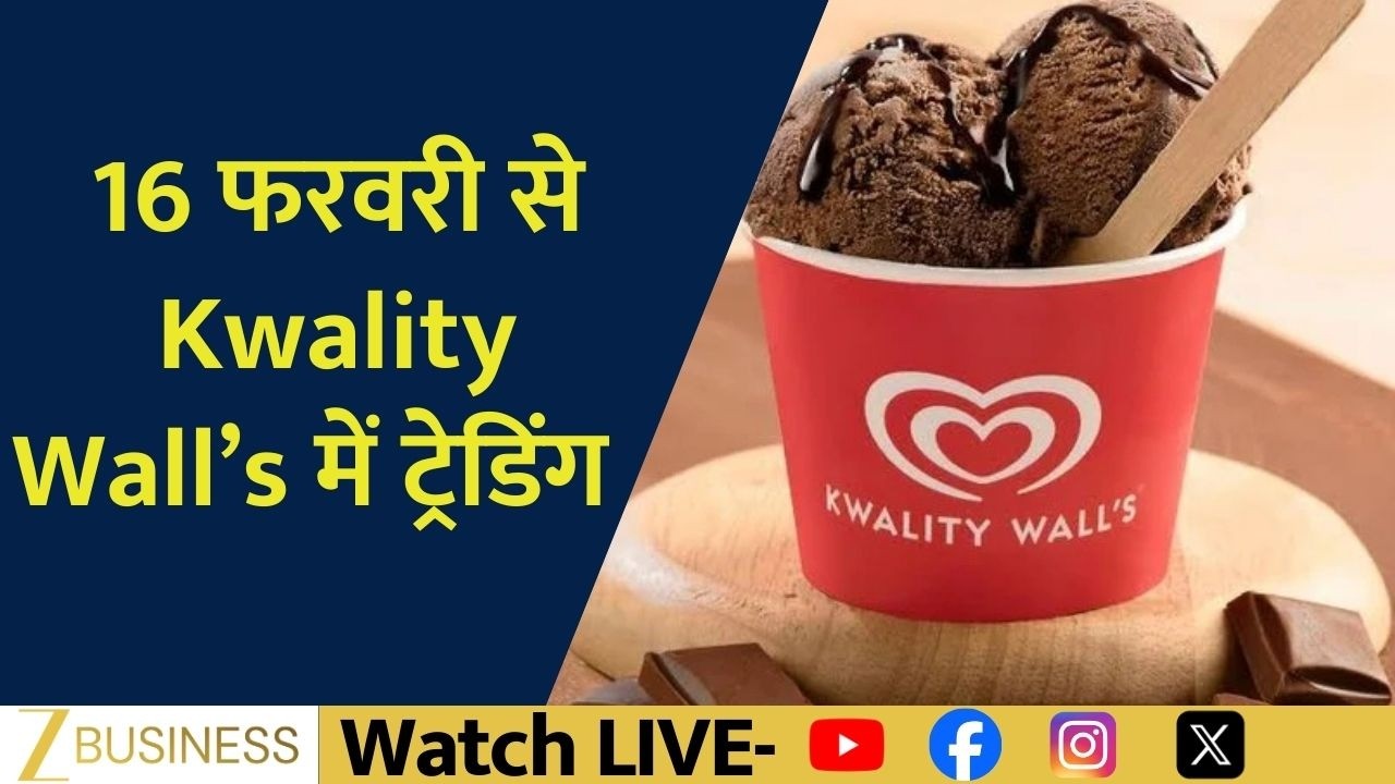 Key Details on Kwality Wall&rsquo;s Trading After Demerger
