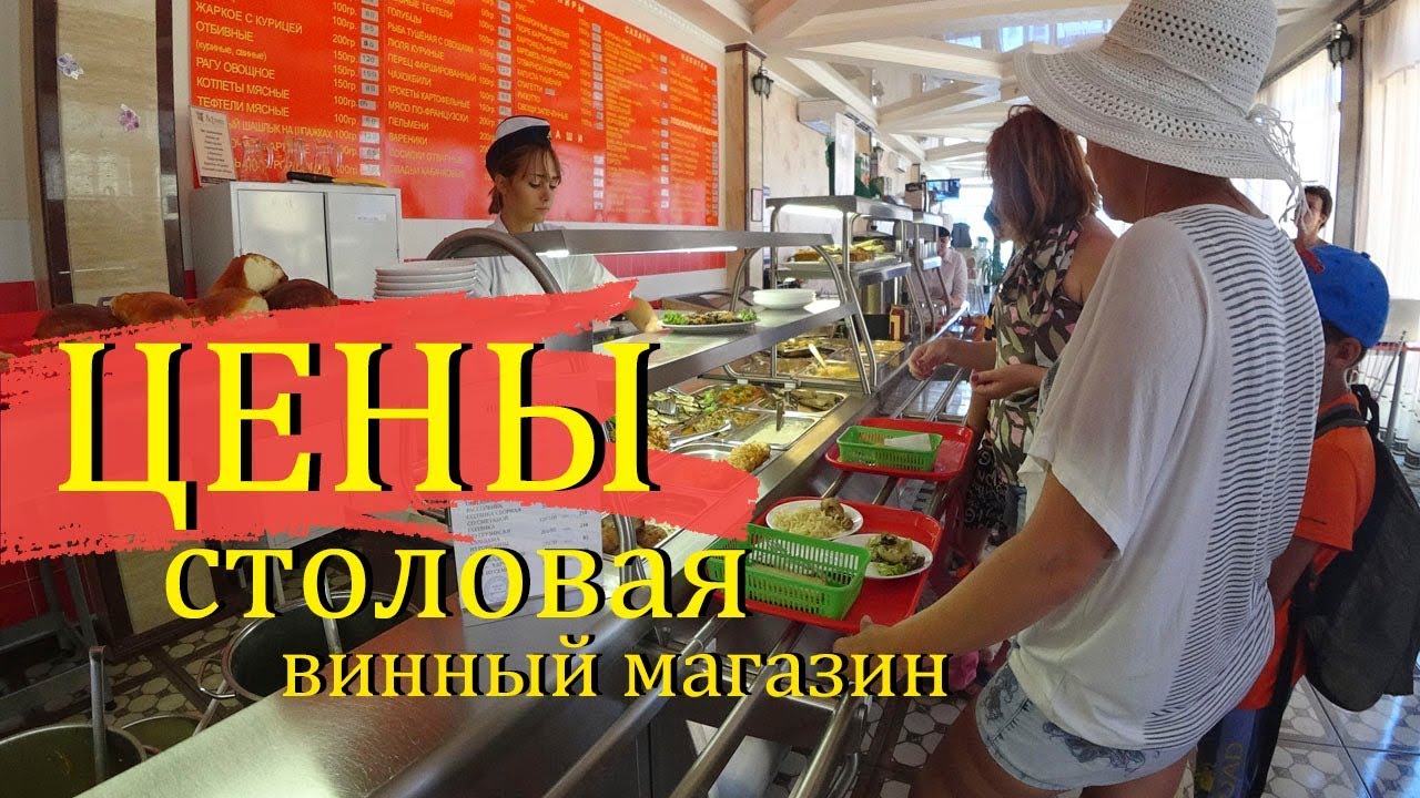 Поселок Сенной Темрюкский район: цены