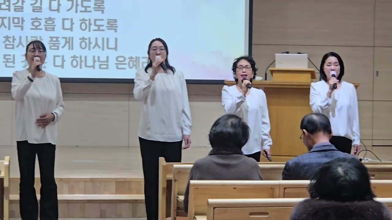 해양여수교회     2026   2/8   ~하나님의 은혜~   