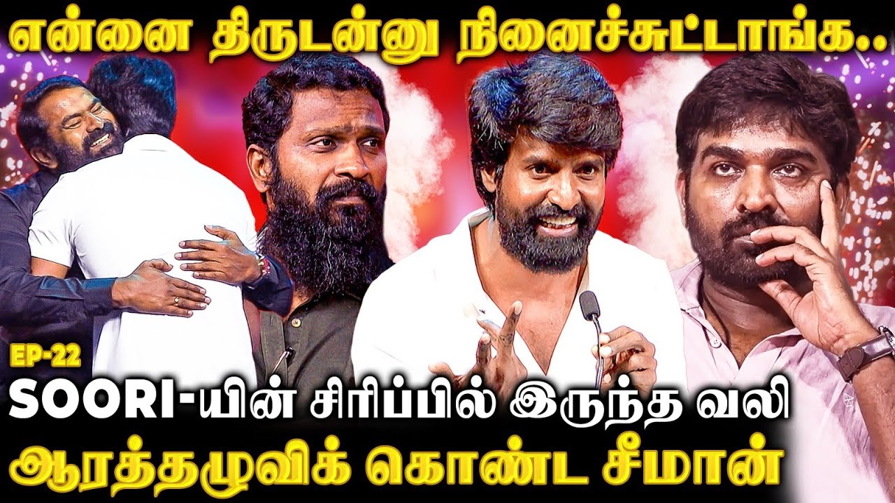 விடுதலை 2 Scene-அ Leak பண்ண Soori😱 Vetrimaaran இருக்கும்போதேவா😲கட்டிப்பிடித்து பாராட்டிய சீமான்💗